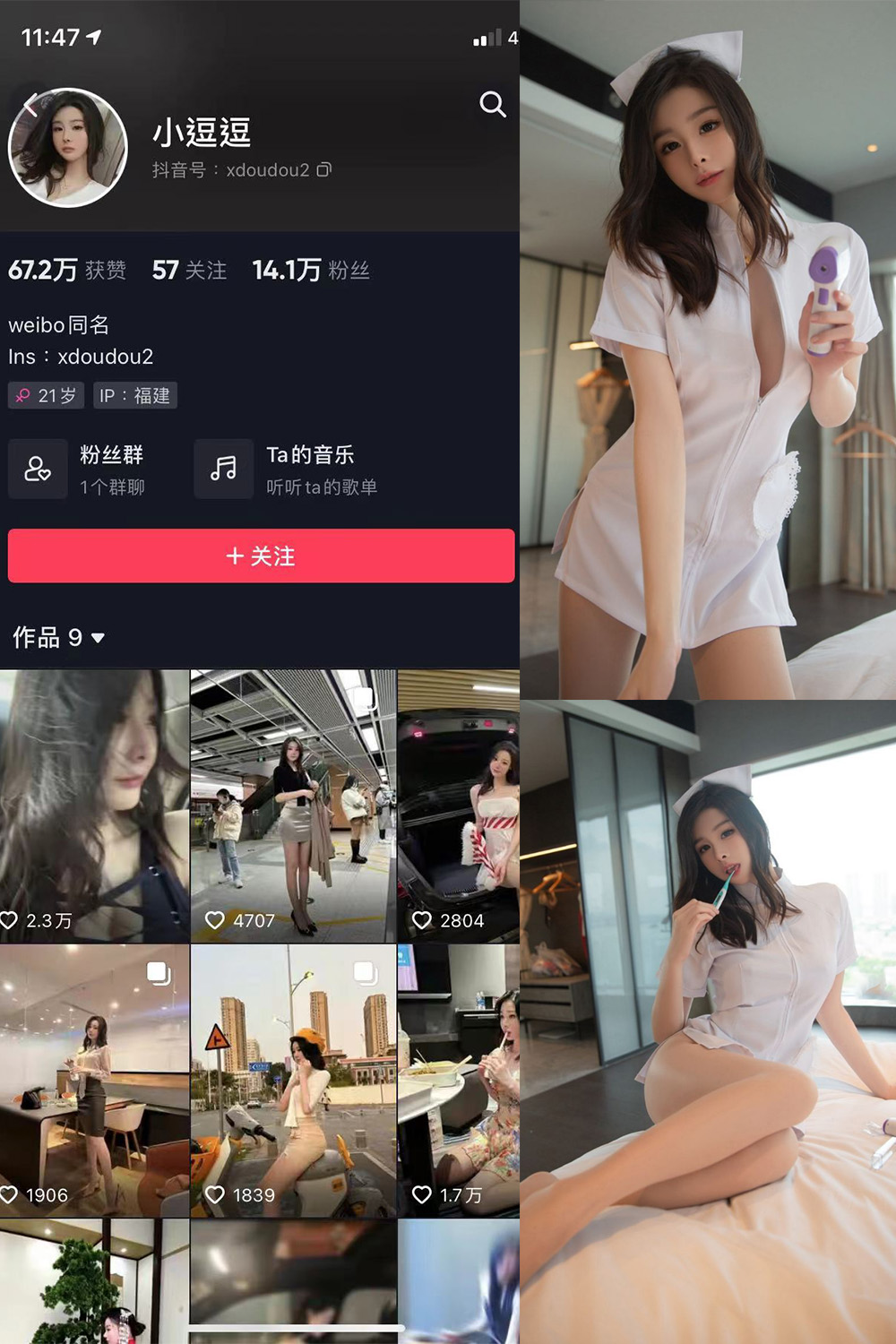 图片[1]-抖音 BT富儿 微密圈 019期 【3P2V】最新至：2025.4.21-微私密圈-全网最全抖音网红铁粉写真空间
