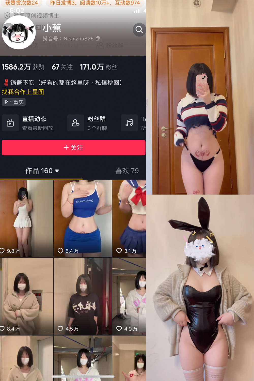图片[1]-抖音 BT富儿 微密圈 019期 【3P2V】最新至：2025.4.21-微私密圈-全网最全抖音网红铁粉写真空间