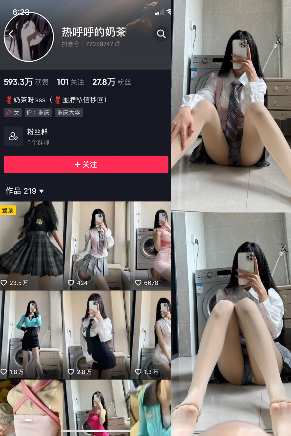 图片[1]-抖音 BT富儿 微密圈 019期 【3P2V】最新至：2025.4.21-微私密圈-全网最全抖音网红铁粉写真空间