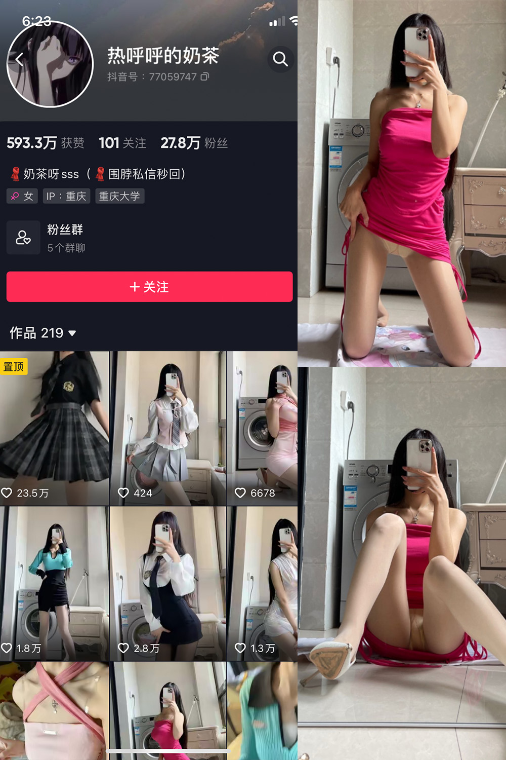 图片[1]-抖音 BT富儿 微密圈 019期 【3P2V】最新至：2025.4.21-微私密圈-全网最全抖音网红铁粉写真空间