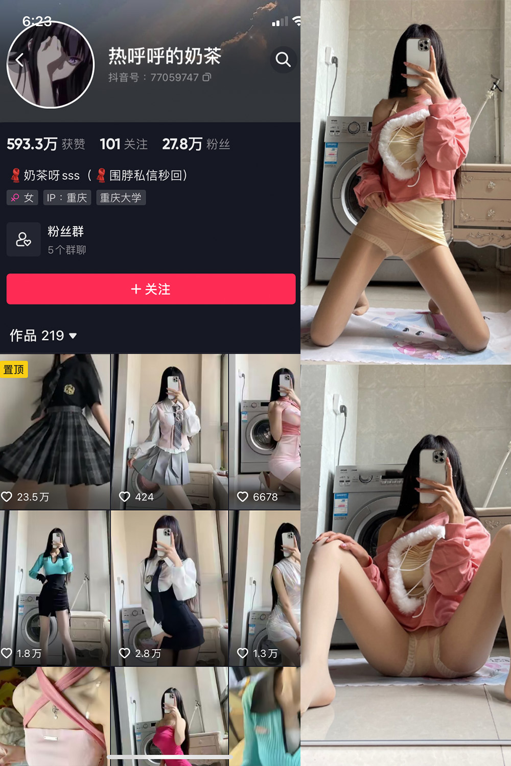 图片[1]-抖音 BT富儿 微密圈 019期 【3P2V】最新至：2025.4.21-微私密圈-全网最全抖音网红铁粉写真空间