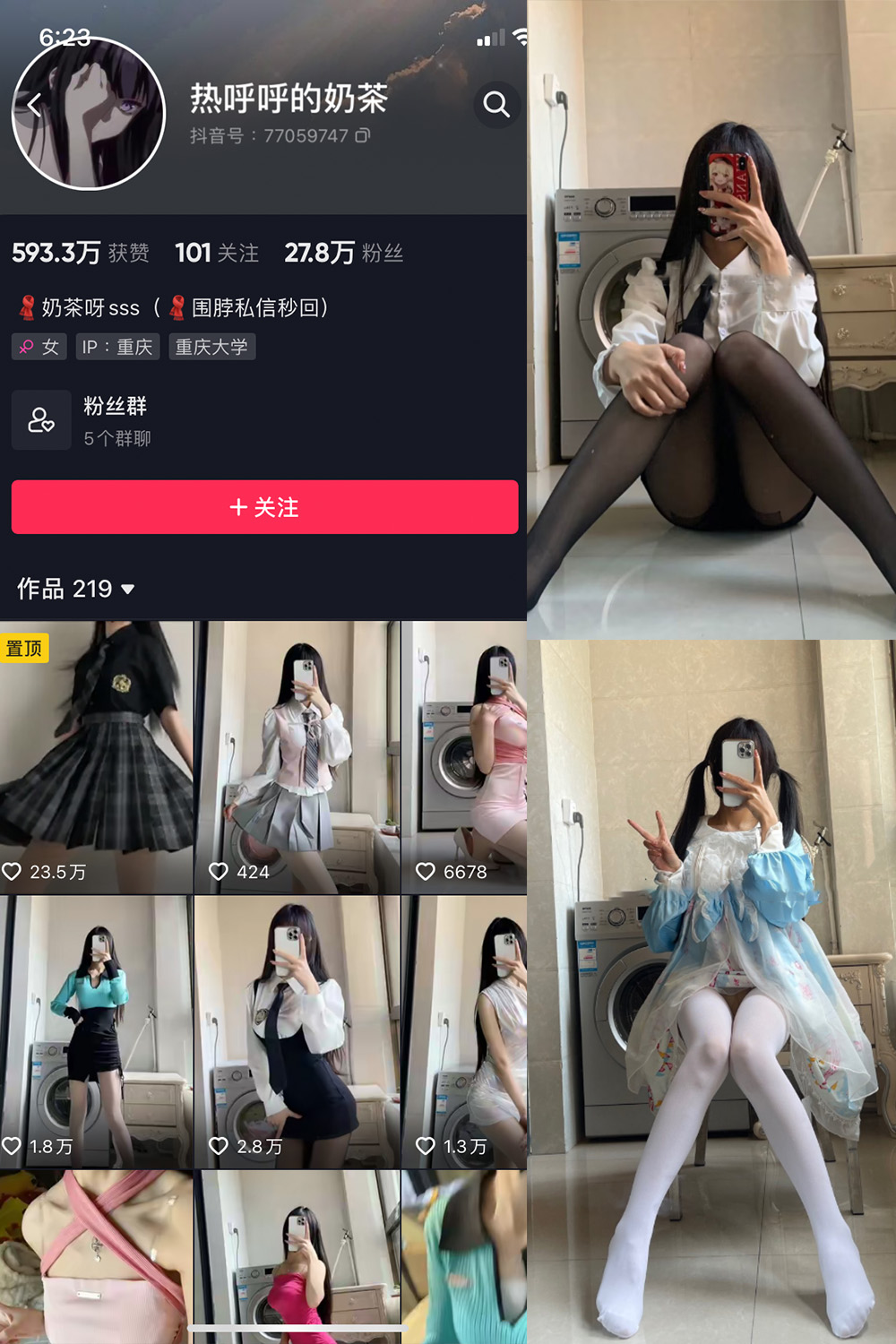 图片[1]-抖音 BT富儿 微密圈 019期 【3P2V】最新至：2025.4.21-微私密圈-全网最全抖音网红铁粉写真空间
