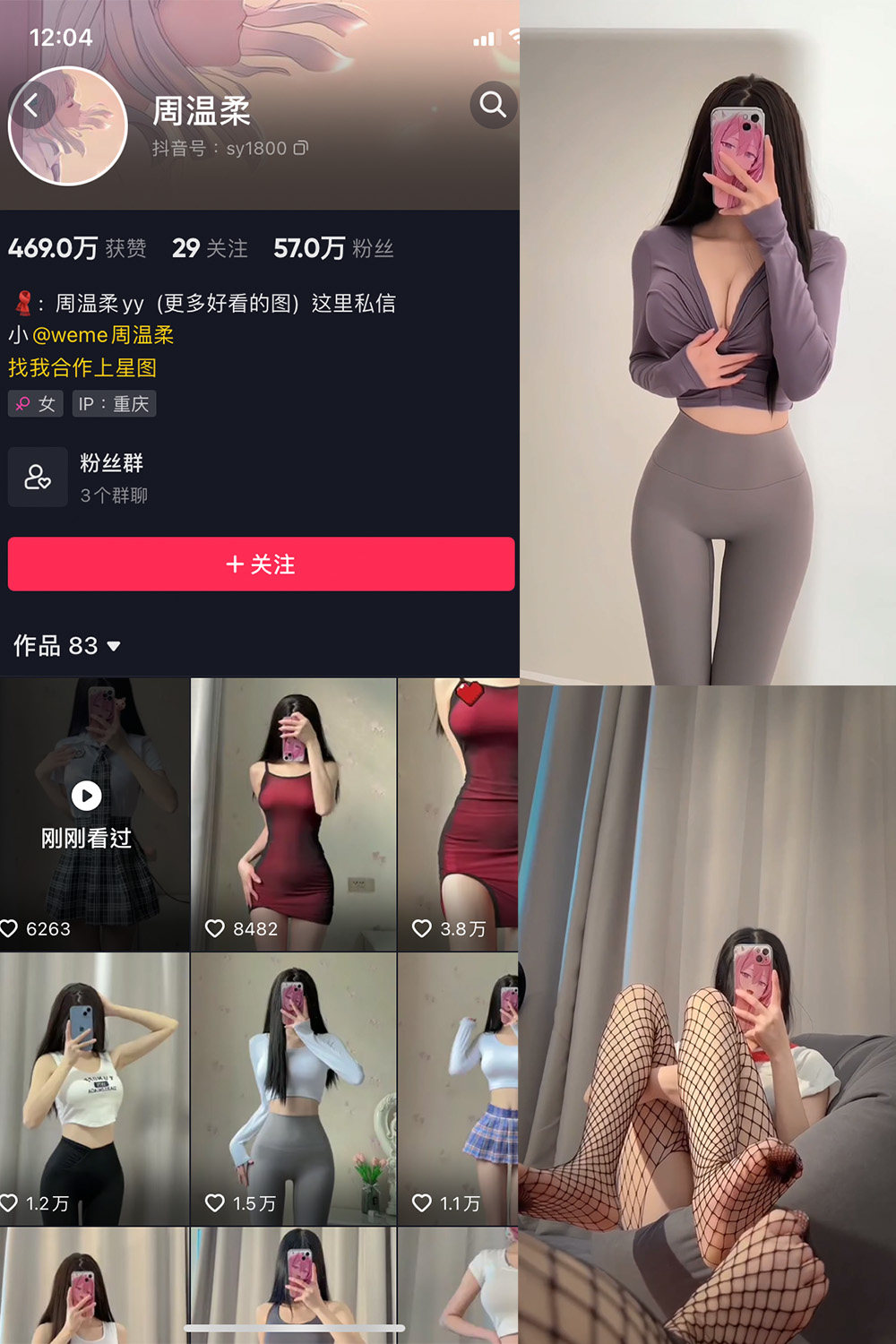 图片[1]-抖音 BT富儿 微密圈 019期 【3P2V】最新至：2025.4.21-微私密圈-全网最全抖音网红铁粉写真空间