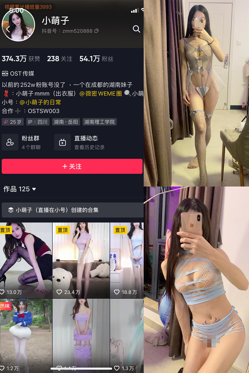 图片[1]-抖音 BT富儿 微密圈 019期 【3P2V】最新至：2025.4.21-微私密圈-全网最全抖音网红铁粉写真空间