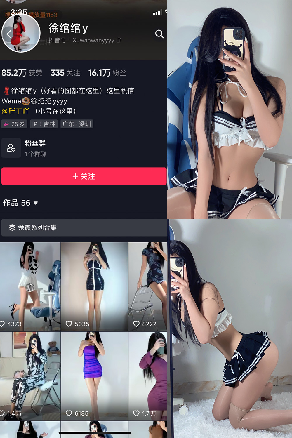 图片[1]-抖音 BT富儿 微密圈 019期 【3P2V】最新至：2025.4.21-微私密圈-全网最全抖音网红铁粉写真空间