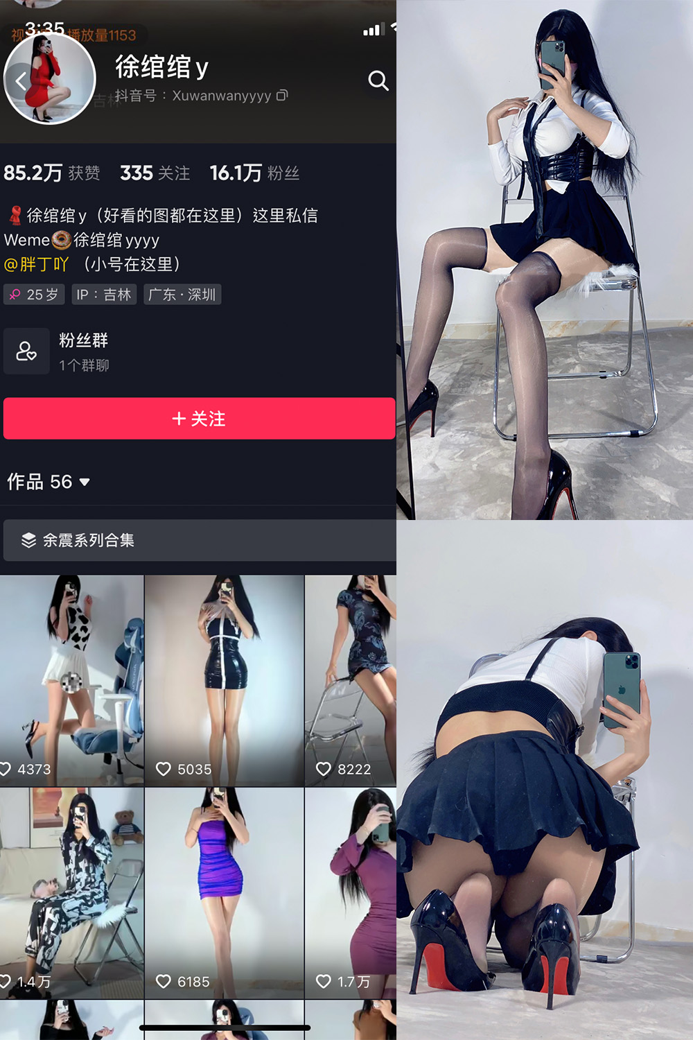 图片[1]-抖音 BT富儿 微密圈 019期 【3P2V】最新至：2025.4.21-微私密圈-全网最全抖音网红铁粉写真空间