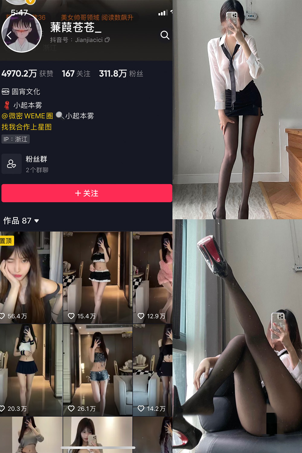 图片[1]-抖音 BT富儿 微密圈 019期 【3P2V】最新至：2025.4.21-微私密圈-全网最全抖音网红铁粉写真空间