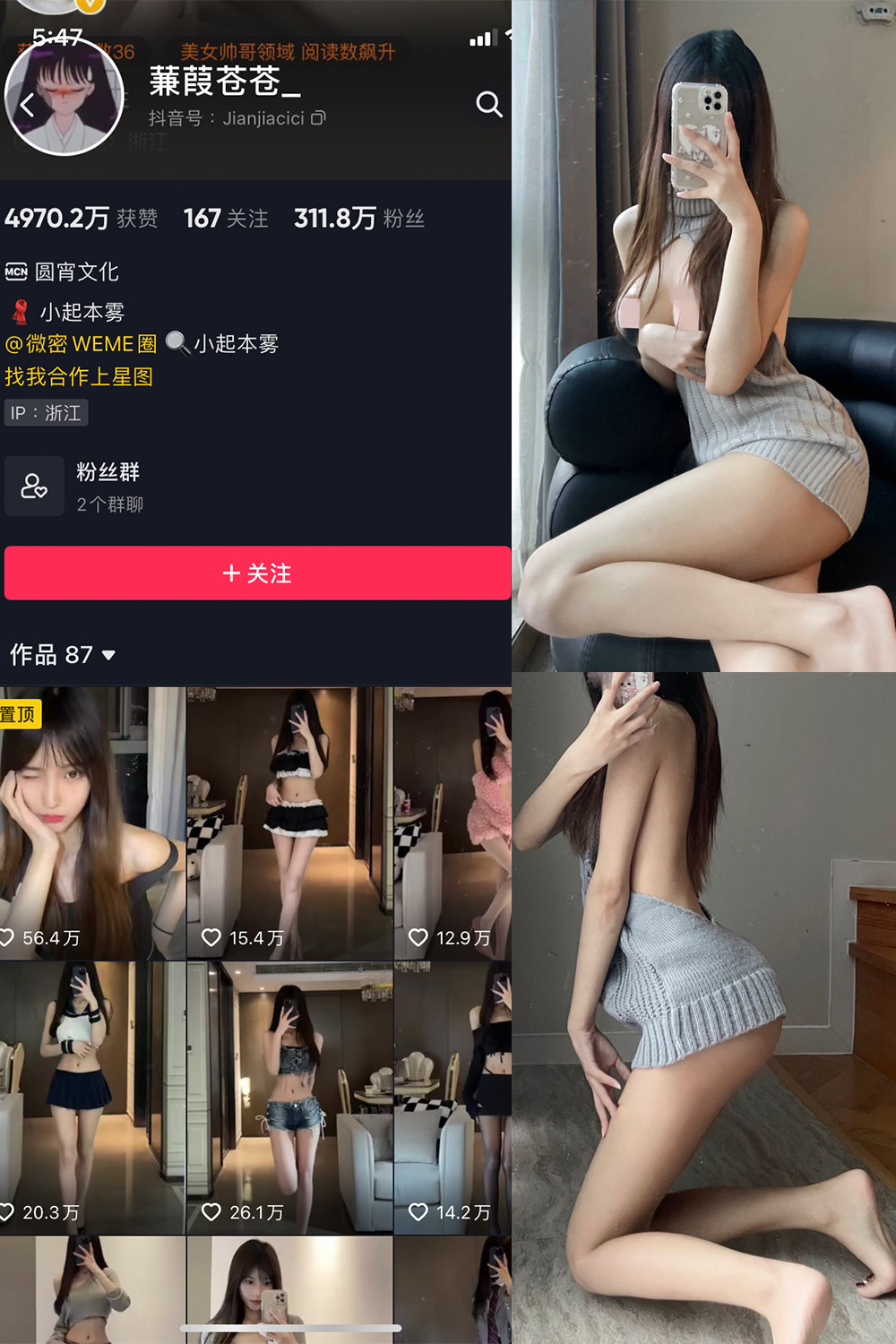 图片[1]-抖音 BT富儿 微密圈 019期 【3P2V】最新至：2025.4.21-微私密圈-全网最全抖音网红铁粉写真空间