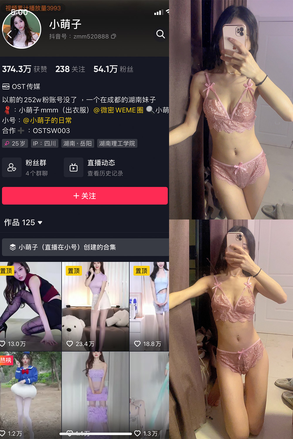 图片[1]-抖音 BT富儿 微密圈 019期 【3P2V】最新至：2025.4.21-微私密圈-全网最全抖音网红铁粉写真空间