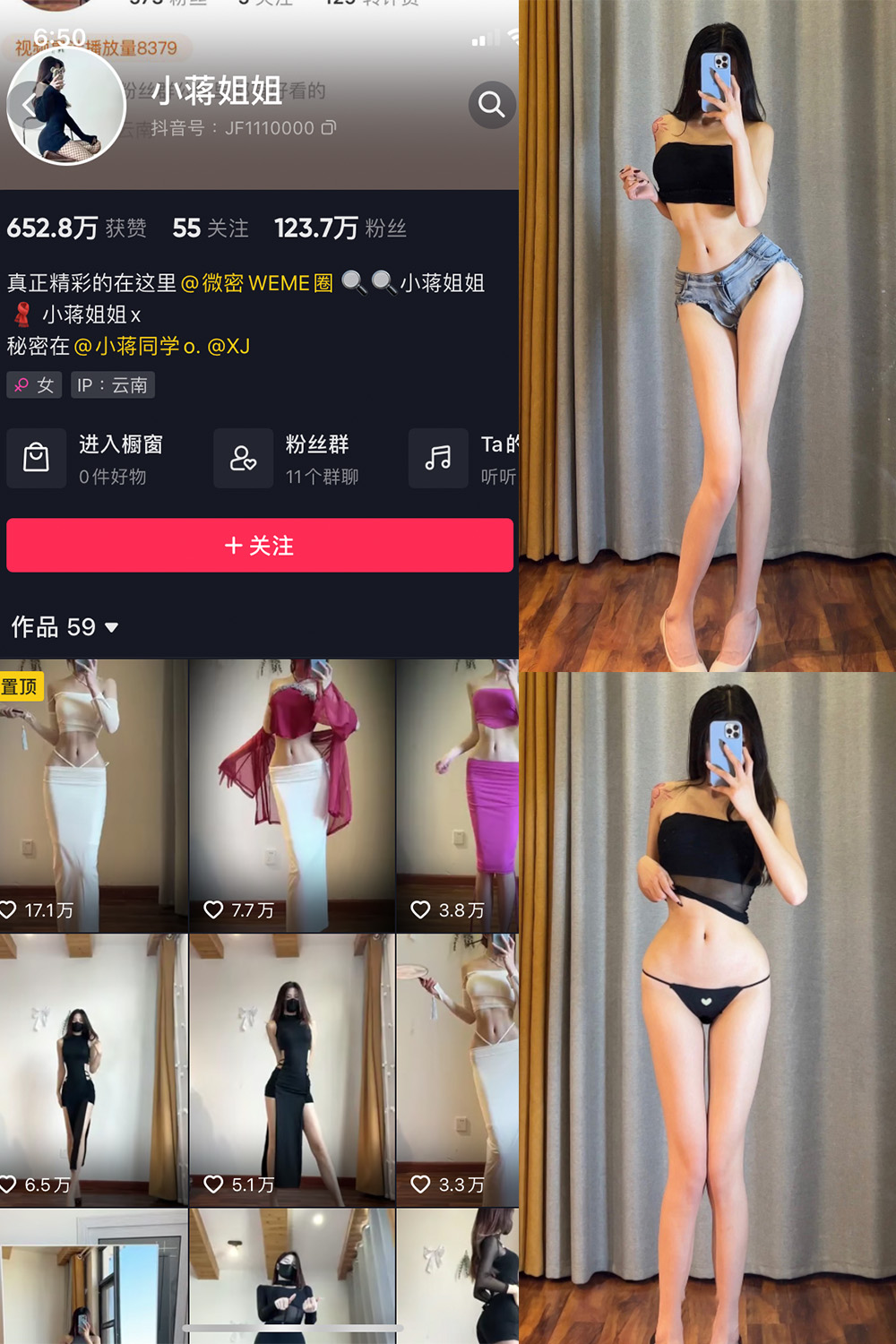 图片[1]-抖音 BT富儿 微密圈 019期 【3P2V】最新至：2025.4.21-微私密圈-全网最全抖音网红铁粉写真空间