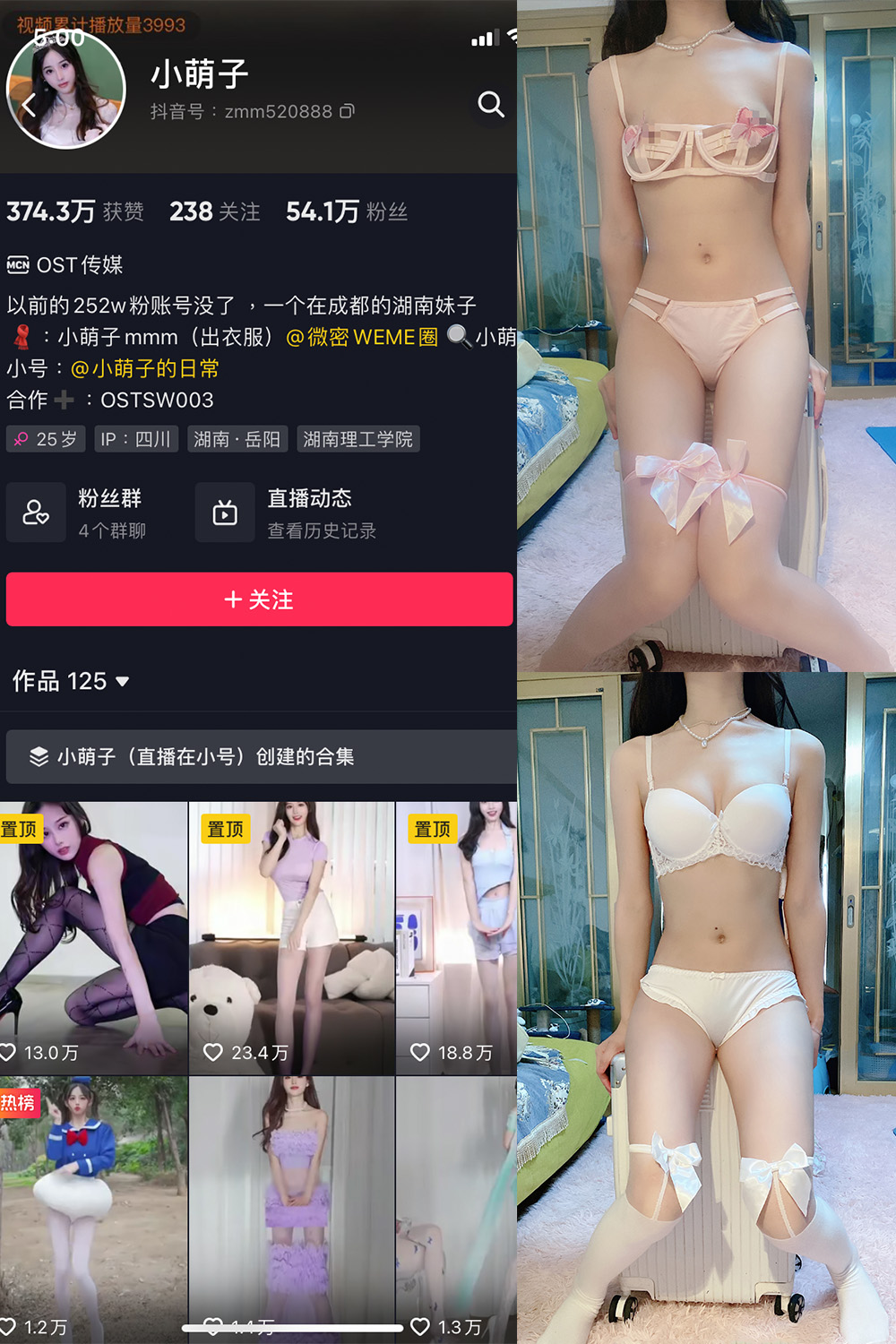 图片[1]-抖音 BT富儿 微密圈 019期 【3P2V】最新至：2025.4.21-微私密圈-全网最全抖音网红铁粉写真空间
