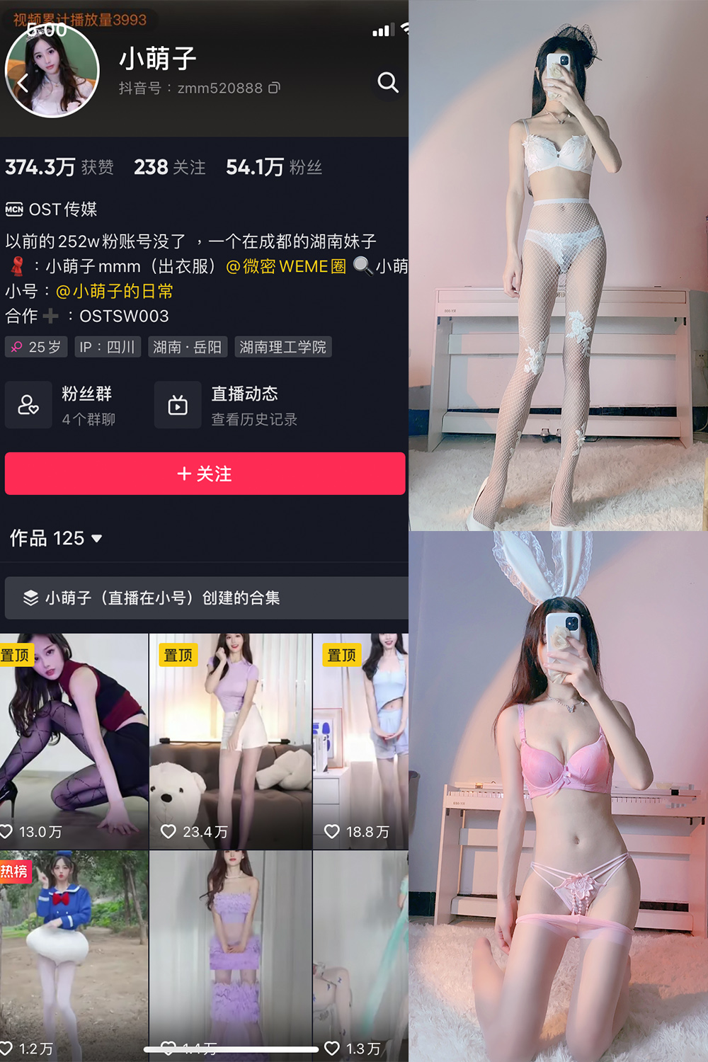 图片[1]-抖音 BT富儿 微密圈 019期 【3P2V】最新至：2025.4.21-微私密圈-全网最全抖音网红铁粉写真空间