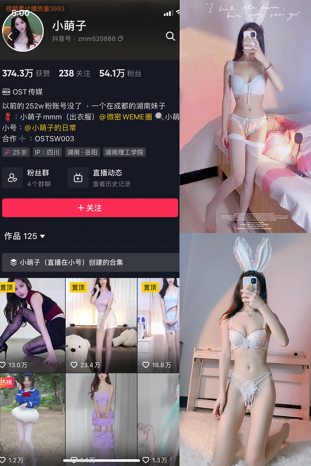 图片[1]-抖音 BT富儿 微密圈 019期 【3P2V】最新至：2025.4.21-微私密圈-全网最全抖音网红铁粉写真空间