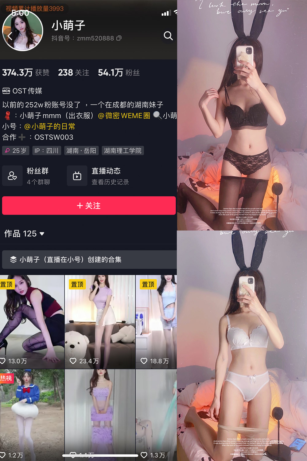 图片[1]-抖音 BT富儿 微密圈 019期 【3P2V】最新至：2025.4.21-微私密圈-全网最全抖音网红铁粉写真空间