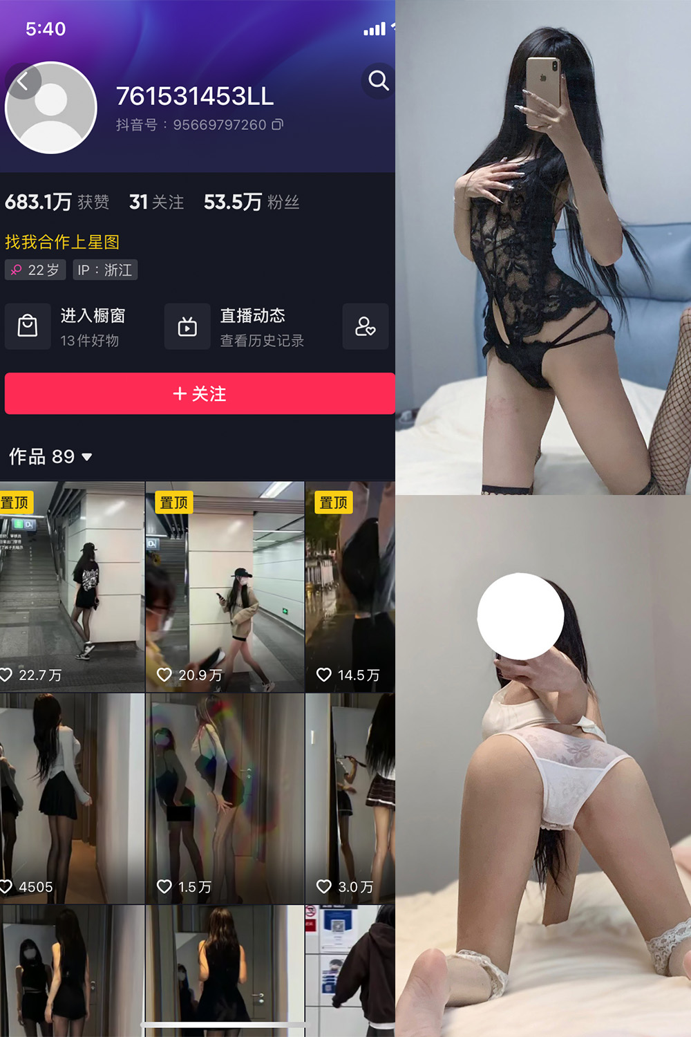 图片[1]-抖音 BT富儿 微密圈 019期 【3P2V】最新至：2025.4.21-微私密圈-全网最全抖音网红铁粉写真空间