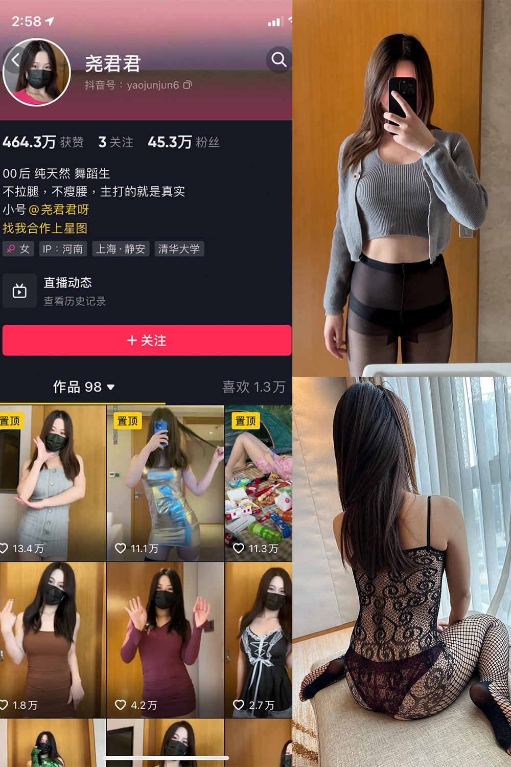图片[1]-抖音 BT富儿 微密圈 019期 【3P2V】最新至：2025.4.21-微私密圈-全网最全抖音网红铁粉写真空间