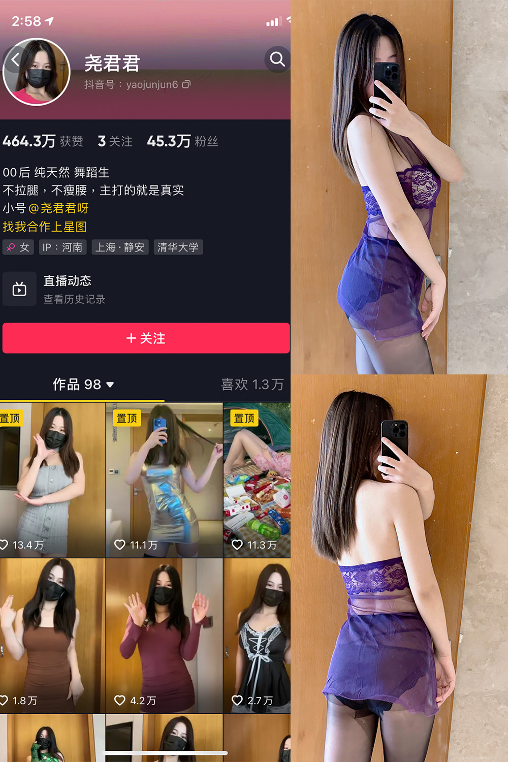 图片[1]-抖音 BT富儿 微密圈 019期 【3P2V】最新至：2025.4.21-微私密圈-全网最全抖音网红铁粉写真空间