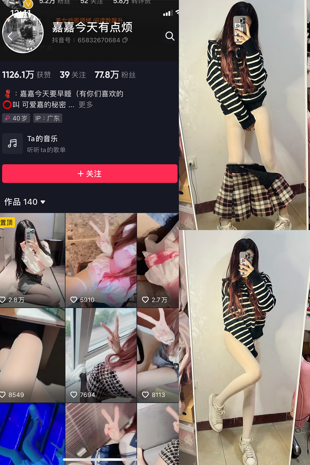 图片[1]-抖音 BT富儿 微密圈 019期 【3P2V】最新至：2025.4.21-微私密圈-全网最全抖音网红铁粉写真空间