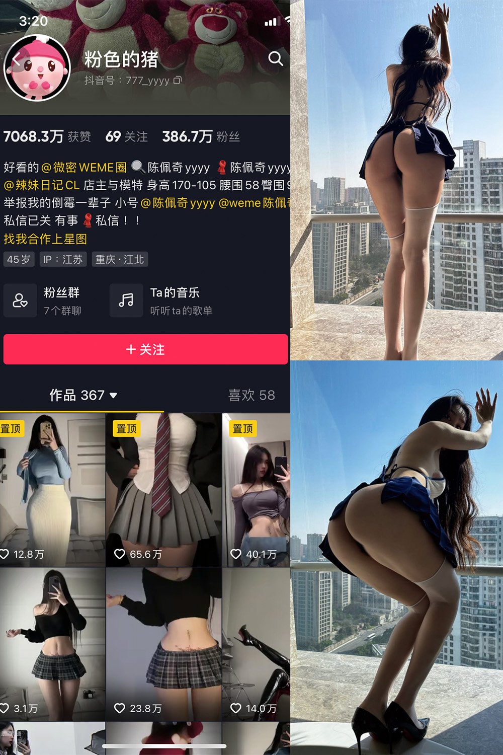 图片[1]-抖音 BT富儿 微密圈 019期 【3P2V】最新至：2025.4.21-微私密圈-全网最全抖音网红铁粉写真空间
