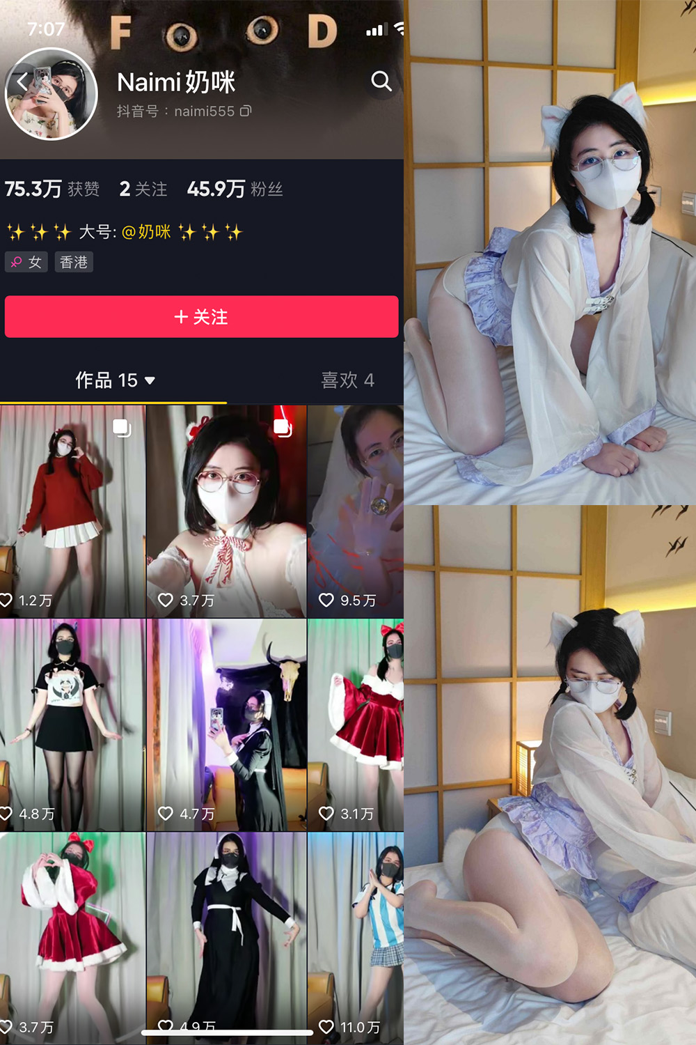 图片[1]-抖音 BT富儿 微密圈 019期 【3P2V】最新至：2025.4.21-微私密圈-全网最全抖音网红铁粉写真空间