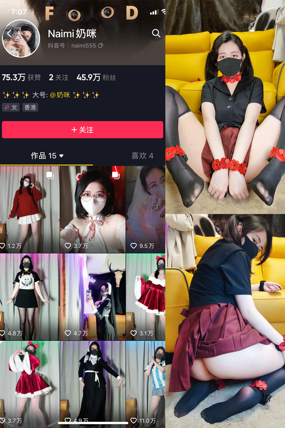 图片[1]-抖音 BT富儿 微密圈 019期 【3P2V】最新至：2025.4.21-微私密圈-全网最全抖音网红铁粉写真空间