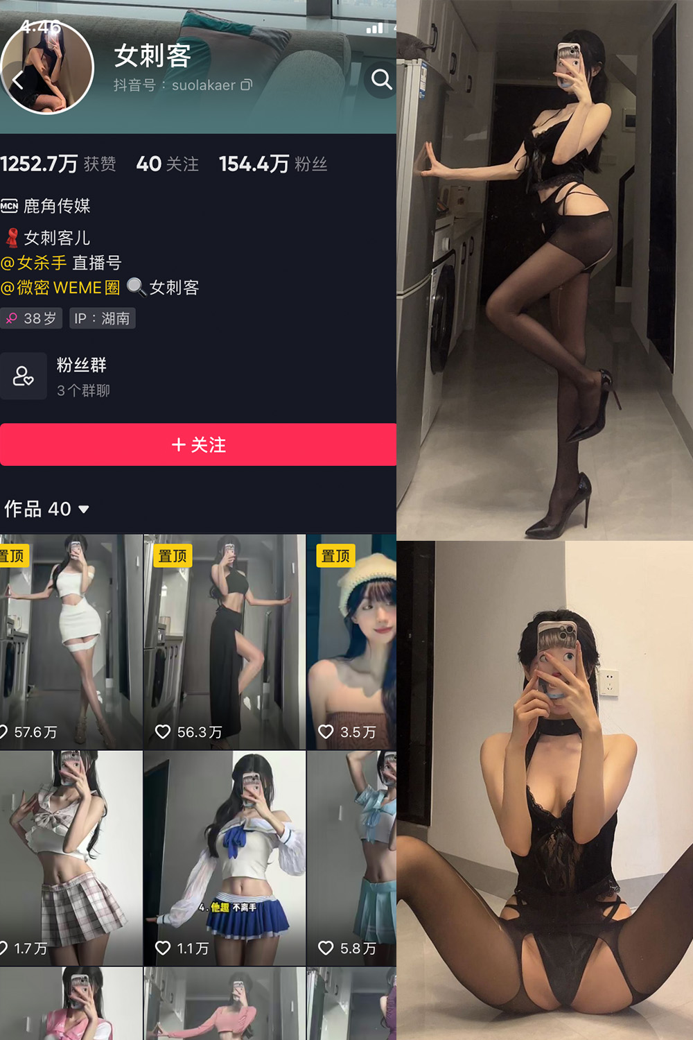 图片[1]-抖音 BT富儿 微密圈 019期 【3P2V】最新至：2025.4.21-微私密圈-全网最全抖音网红铁粉写真空间